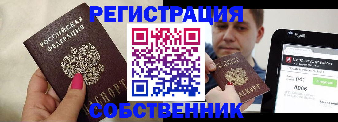 регистрация для дет. сада в Новодвинске